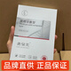 奢泉美醫用冷敷貼玻尿酸修復補水敏感肌痘痘面膜美容院同款 奢泉美經(jīng)典款1盒（5片）