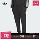 adidas學(xué)院風(fēng)簡(jiǎn)約舒適抓絨束腳運動(dòng)褲男裝秋季阿迪達斯官方三葉草 黑色   3XL