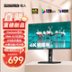松人(SONGREN)4k顯示器27英寸專(zhuān)業(yè)辦公設計IPS電競顯示屏P3影院級色域type-c高清電腦顯示屏鏡面屏 鏡面屏/27英寸/4K高清/138%色域
