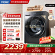 海爾（Haier）滾筒洗衣機全自動(dòng)10KG 25年新品丨帶烘干+537超薄平嵌+525大筒+藍盾除菌 商場(chǎng)同款XQG100-HL58A1
