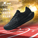 特步（XTEP）動(dòng)力巢科技跑步鞋男鞋減震透氣跑鞋路跑先鋒運動(dòng)鞋秋冬網(wǎng)面回彈鞋 黑 41