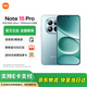 小米REDMI 紅米Note 15 Pro 新品5G紅米手機 天青藍 8GB+256GB 官方標配