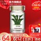 依琳娜（elina） 蘆薈凝眼霜伊琳娜眼霜30g呵護滋潤眼周 【蘆薈眼霜】