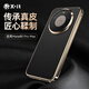 X-IT適用華為Mate80ProMax手機殼mate80promax真皮保護套磁吸超薄全包防摔商務(wù)款