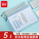 齊心（COMIX）5只A4文件袋網(wǎng)格拉鏈袋彩色小學(xué)生科目分類(lèi)袋考試資料文具試卷收納袋莫蘭迪色系 EA302