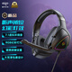 愛(ài)國者（aigo）電競游戲有線(xiàn)耳機頭戴式虛擬 7.1聲道聽(tīng)聲辨位 RGB彩燈 吃雞三角洲FPS適用于愛(ài)國者機箱大耳罩A720
