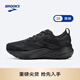 布魯克斯（BROOKS）男子透氣緩震跑鞋Glycerin 22甘油22 黑/黑/烏木色(寬楦） 44 