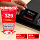 閃迪（SanDisk）240GB SSD固態(tài)硬盤(pán)530MB/s讀速PLUS性能加強版SATA接口2.5英寸TLC顆粒臺式機筆記本擴容電腦升級