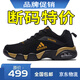 阿迪鹿男鞋冬季斷碼休閑運動(dòng)鞋2026新款百搭跑步鞋防臭軟底減震旅游鞋子 AD996黑金【皮面款】 42