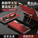 X-IT適用華為matex7手機殼x7典藏版折疊屏保護套腕帶支架中軸保護智能視窗超薄防摔皮套-紅