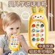 樂(lè )樂(lè )魚(yú)（leleyu）兒童手機玩具嬰兒1-3歲可啃咬仿真電話(huà)早教機寶寶生日禮物