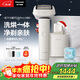 松下（Panasonic）全新大錘子2.0Pro清潔護理中心剃須刀電動(dòng)往復式男士刮胡刀進(jìn)口刀頭LM56圣誕節禮物男士2025新款