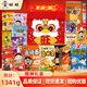 旺旺大禮包新年旺旺薯片零食禮包節日春節驚喜禮物禮品 旺旺招財進(jìn)寶醒獅大禮盒1341g