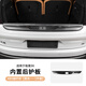 邦列適用極氪9X車(chē)門(mén)側電動(dòng)踏板裝飾貼門(mén)檻保護蓋板汽車(chē)改裝飾用品配件 極氪9X內置后護板【ABS碳纖紋】1件套