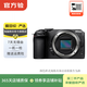 尼康（Nikon）  Z30/Z50/Zfc/Z5/Z6 套機 二手微單相機 樣式規格參考質(zhì)檢報告 半畫(huà)幅 Z30 機身 單機身