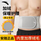 安踏（ANTA）護腰帶保暖腰腹部護胃肚子神器自發(fā)熱腰間盤(pán)突出男女士加熱灰色XL