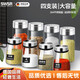 SWSR德國品牌調料瓶調味罐套裝調料盒玻璃燒烤撒料瓶廚房用品佐料罐 2個(gè)勺蓋一體勺子款+透明防水標