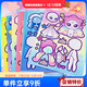 維能（weineng）全新奇妙萌可換裝兒童趣味玩具diy手工拼圖公主貼畫(huà)六一節禮物61 奇妙萌可換裝貼紙A款【8張】