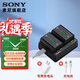 索尼（SONY）NP-FZ100可重復充電電池 適用微單a7m3 a7r4 a7r3索尼原裝電池 BC-ZD1 (原裝雙充）贈30瓦充電頭+充電線(xiàn)