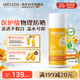 維蕾德（WELEDA）嬰兒童防曬霜隔離素顏乳敏感肌50ml孕婦寶寶專(zhuān)用物理1-3-6-12歲