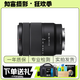 Sony 索尼E16-50 16-55 16-70 18-135 18-200 微單蔡司二手鏡頭 E 18-135mm/F3.5-5.6SSM OS 95成新