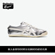 Onitsuka Tiger鬼塚虎MEXICO 66?復古銀色秋冬男女運動(dòng)休閑鞋 銀色 38