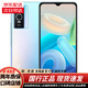 vivo Y76s 5G全網(wǎng)通 雙卡 二手手機  超閃星鉆輕薄 拍照游戲手機 95新 星河藍 12GB+256GB(t1版 天璣700)