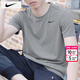 耐克（NIKE）短袖 2026春季新款運動(dòng)服跑步健身半袖冰絲T恤男士透氣圓領(lǐng)速干衣 Dri-Fit快干/熱推款/曬圖退5 XL 【180】體重150~170斤左右