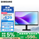 三星（SAMSUNG）22英寸 S32GF IPS FHD 120Hz HDMI接口 可壁掛 電腦 辦公 顯示器 LS22F322GACXXF