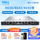 戴爾DELL戴爾R630 R640 R650xs二手服務(wù)器1U機架式靜音低耗數據庫搭建云計算ERP文件共享 R640套餐二 9成新