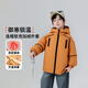悠悠童話(huà)秋冬男童加絨加厚外套2025中大童時(shí)尚戶(hù)外連帽夾克兒童冬裝潮