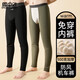 雪中飛男士保暖褲男免穿內褲桑蠶絲檔加厚加絨秋褲防風(fēng)鯊魚(yú)機車(chē)褲修身