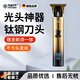 DIKTT德國理發(fā)器專(zhuān)業(yè)級電推剪電動(dòng)剃須兩用充電刮胡刀一體機理發(fā)店專(zhuān)用男光頭神器成人嬰兒寵物毛發(fā)修剪 金色款液晶【旗艦款】七件套 專(zhuān)業(yè)理發(fā)套裝 靜音不卡發(fā) 多檔位調節
