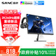 SANC盛色27英寸2K240Hz超頻260Hz FastIPS快速液晶1ms響應 硬件低藍光 屏下小夜燈 電競顯示器屏幕G73E