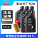 奧迪（AUDI）原廠(chǎng)全合成高性能機油 原裝專(zhuān)用潤滑油 Q5A4LA6LQ7Q8A7國六機油 【保養套裝】0W-20至尊高性能 5L+機濾