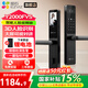 螢石智能門(mén)鎖3D人臉視頻鎖 指紋鎖電子鎖密碼鎖 C級鎖芯可視貓眼門(mén)鈴防盜家用門(mén)鎖 手機遠程解鎖包安裝 【大屏+人臉+指紋】Y2000FVS曜石黑 標準鎖體