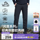 伯希和（Pelliot）【風(fēng)盾】沖鋒軟殼褲男冬季保暖抓絨褲防風(fēng)高彈長(cháng)褲女115107016黑L