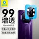 藍猩先生適用華為mate80rs鏡頭膜 非凡大師手機后攝像鏡頭膜高清99AR雙重增透自動(dòng)定位秒貼保護膜