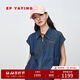 EP雅瑩女裝 含真絲松弛感寬松襯衫式牛仔外套 2025新款J101A 藏青 XL