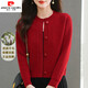 皮爾卡丹品牌短款羊毛針織開(kāi)衫女春秋冬新款小香風(fēng)針織上衣毛衣外套厚 紅色 XL 118-126斤
