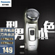 松下 (Panasonic) 剃須刀 家用電動(dòng)旅行便攜小巧式 男士刮胡刀大面積剃須6510 單機