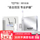 同同家（TTJ）電動(dòng)牙刷成人智能光感刷聲波全自動(dòng)情侶款套裝禮盒裝T9P 送男友/女友生日禮品 實(shí)用禮物送健康 新一代光感護齦刷·光感銀T9P