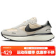 耐克NIKE女PHOENIX WAFFLE運動(dòng)休閑鞋FD2196-100米白黑37.5偏大半碼