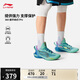 李寧閃擊11丨減震高回彈籃球專(zhuān)業(yè)比賽鞋男鞋25耐磨籃球鞋ABAV031