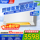 松下（Panasonic）1匹/1.5匹空調家用一級能效空調 直流變頻冷暖節能 壁掛式空調掛機 省電以舊換新 家電國家補貼20% E1系列 1.5匹 一級能效【E13KQ10】
