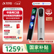 科大訊飛AI詞典筆P30 Pro【國家補貼】英語(yǔ)點(diǎn)讀筆學(xué)習機 英語(yǔ)翻譯神器 幼小初高全年齡適用翻譯筆