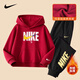 NIKE耐克男童套裝加絨連帽 2025秋冬新款女童棉質(zhì)兩件套兒童長(cháng)袖衛衣 紅2233+黑【加絨加厚款】 【高克重】 160 /L 【建議身高152-158cm】
