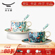 永豐源（auratic）幸福滿(mǎn)園 陶瓷咖啡杯套裝 小精致簡(jiǎn)約陶瓷杯碟 200ML咖啡杯 6頭杯碟套裝