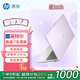HP OMEN惠普星book Pro14 15筆記本電腦i7大學(xué)生用商務(wù)辦公游戲本便攜 惠普14Pro-i7-16G-512G-14英寸 標準套餐