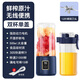 榨汁機便攜式玻璃杯充電破壁機靜音迷你果蔬家用寶寶老人輔食機自動(dòng)電動(dòng)小型果汁機一人用冰沙機 雙杯500ml深藍數顯款-30秒榨汁